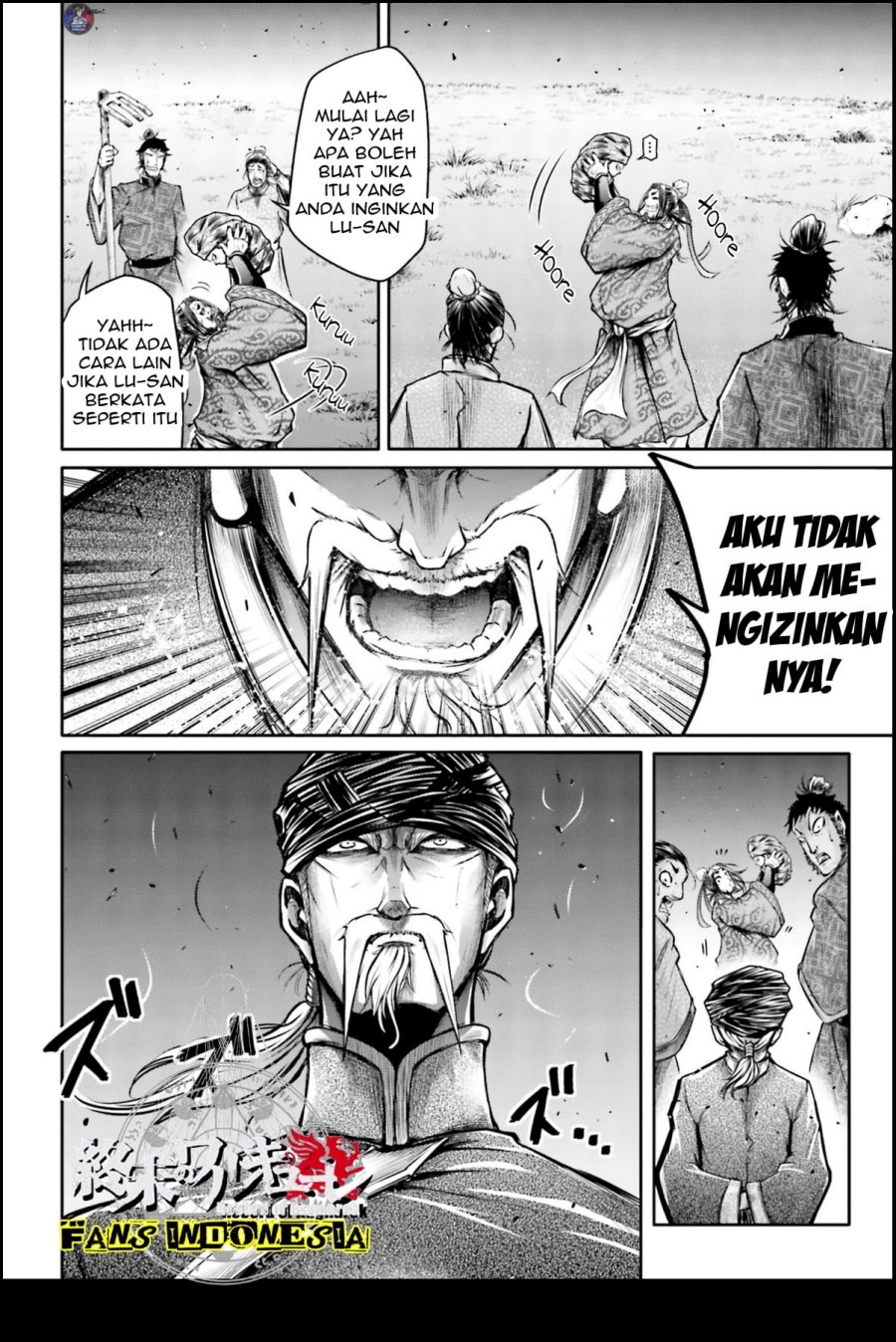 Shuumatsu no Valkyrie: The Legend of Lu Bu Fengxian Chapter 21 - halaman 15