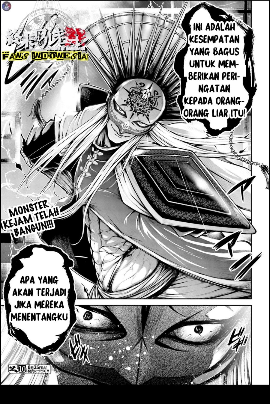 Shuumatsu no Valkyrie: The Legend of Lu Bu Fengxian Chapter 22 - halaman 32
