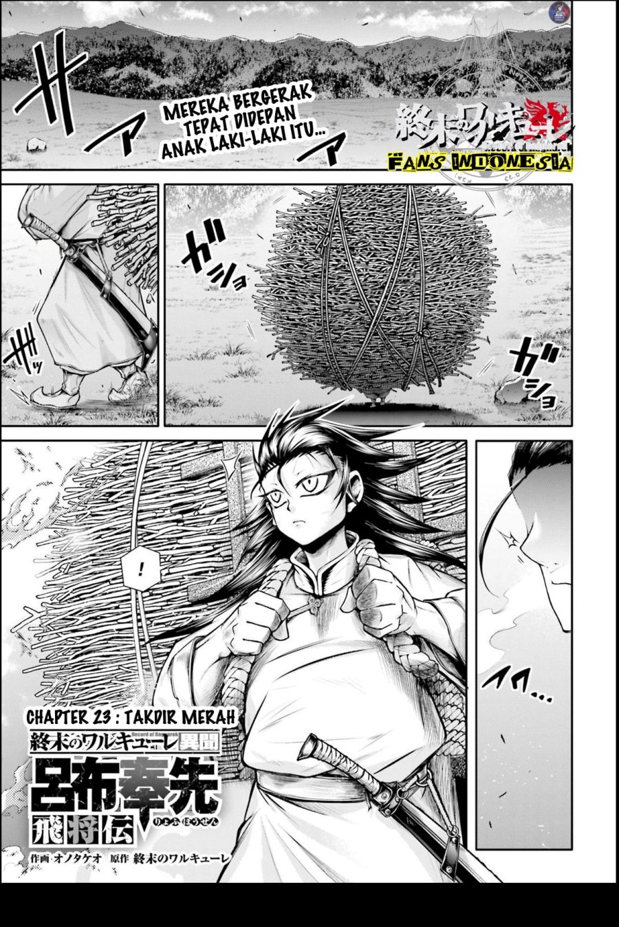Shuumatsu no Valkyrie: The Legend of Lu Bu Fengxian Chapter 23 - halaman 2