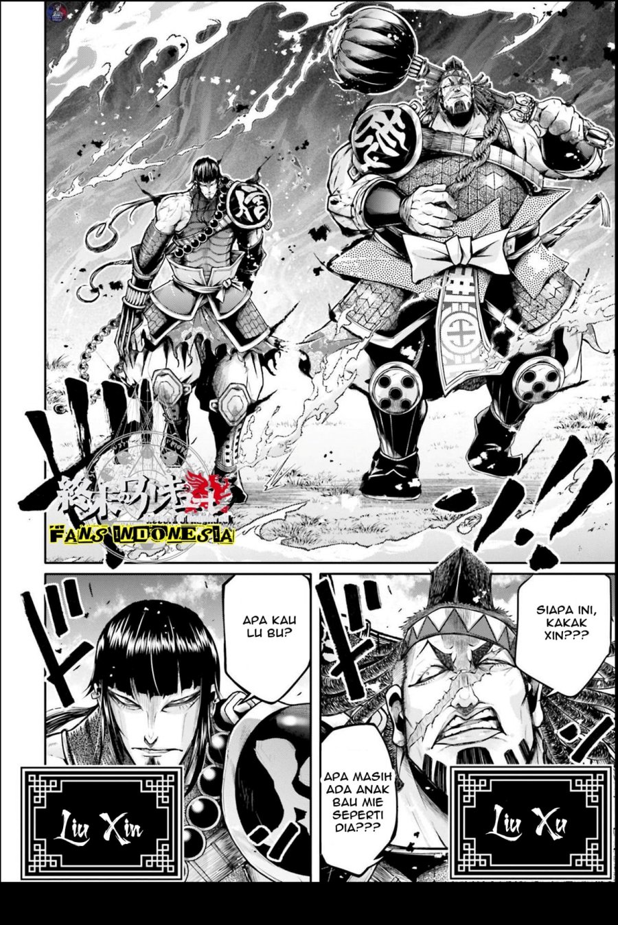 Shuumatsu no Valkyrie: The Legend of Lu Bu Fengxian Chapter 23 - halaman 5