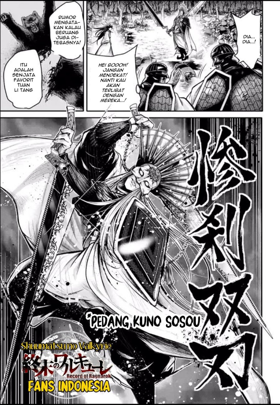 Shuumatsu no Valkyrie: The Legend of Lu Bu Fengxian Chapter 25 - halaman 12