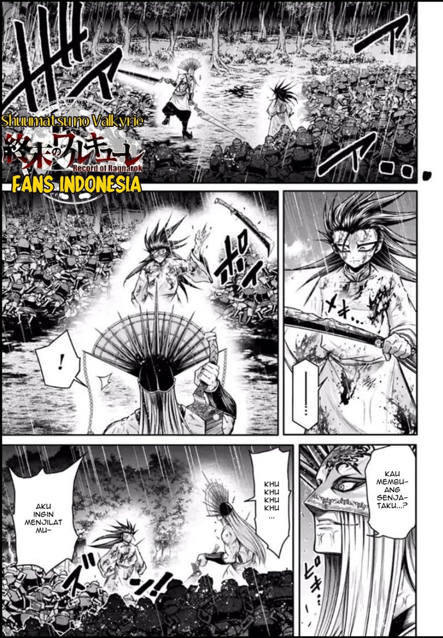 Shuumatsu no Valkyrie: The Legend of Lu Bu Fengxian Chapter 25 - halaman 14