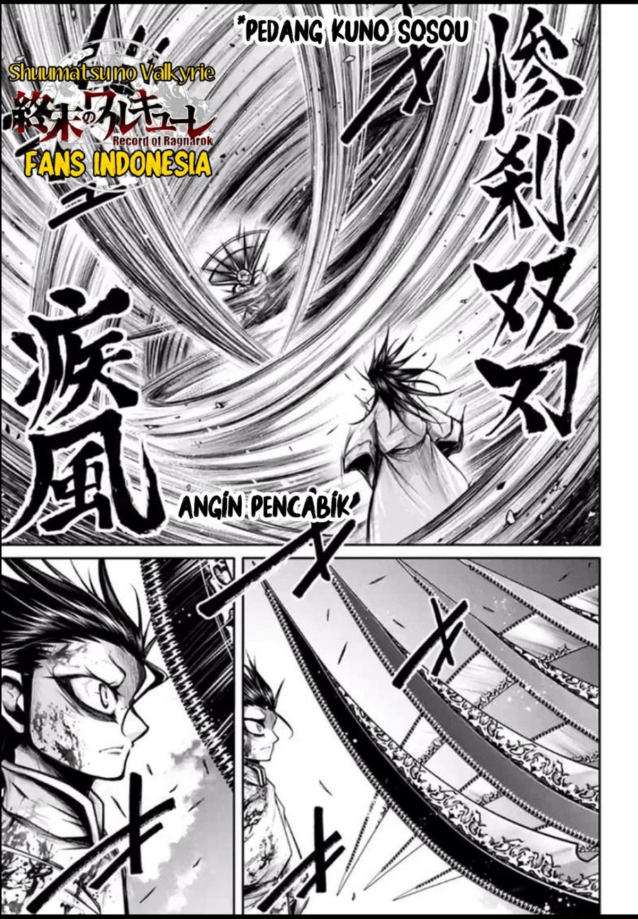 Shuumatsu no Valkyrie: The Legend of Lu Bu Fengxian Chapter 25 - halaman 18