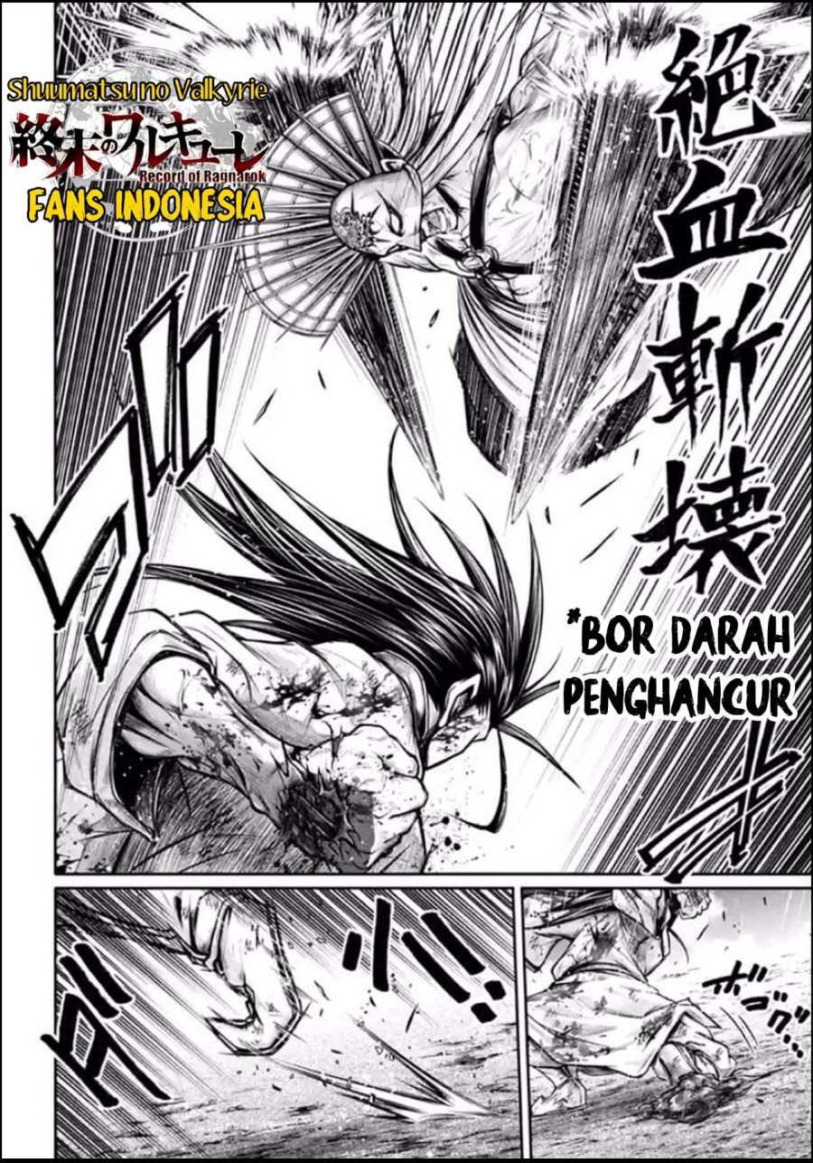 Shuumatsu no Valkyrie: The Legend of Lu Bu Fengxian Chapter 25 - halaman 21