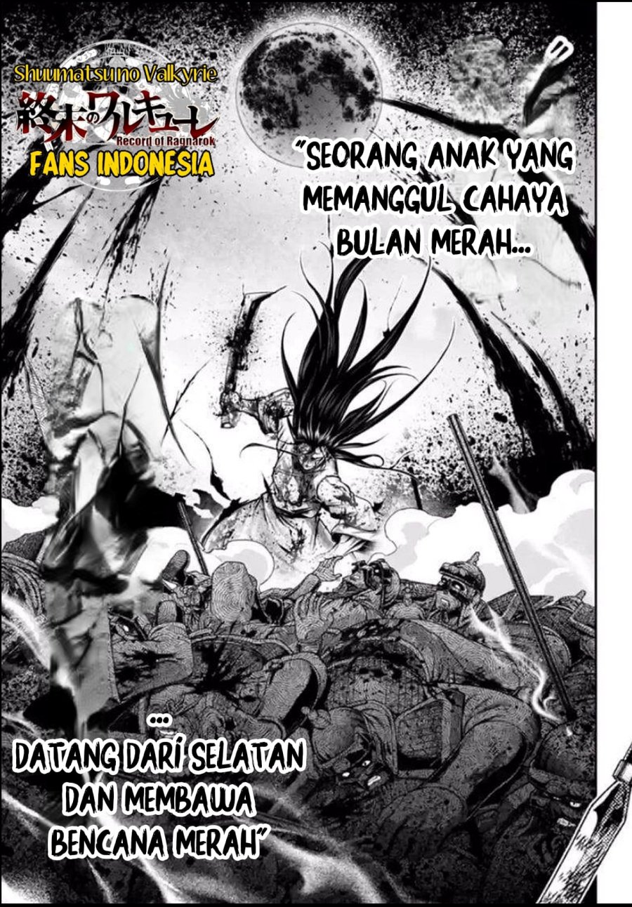 Shuumatsu no Valkyrie: The Legend of Lu Bu Fengxian Chapter 25 - halaman 6
