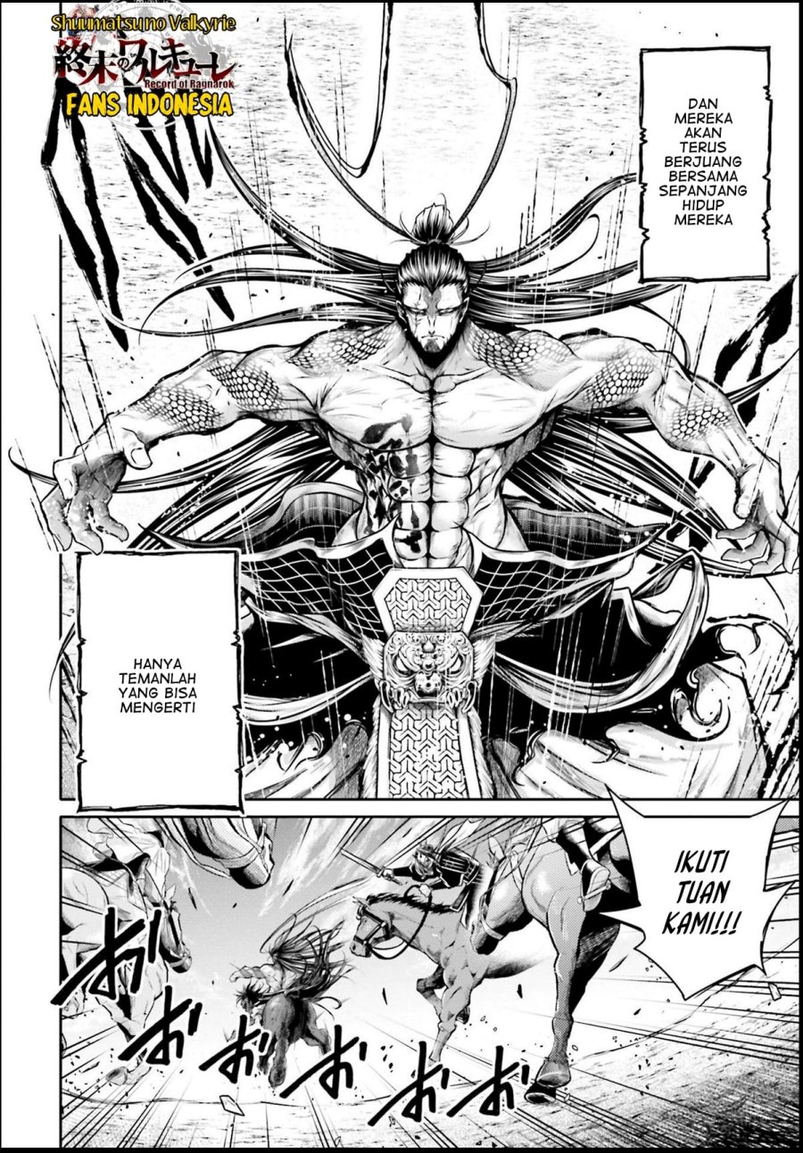 Shuumatsu no Valkyrie: The Legend of Lu Bu Fengxian Chapter 26 - halaman 30