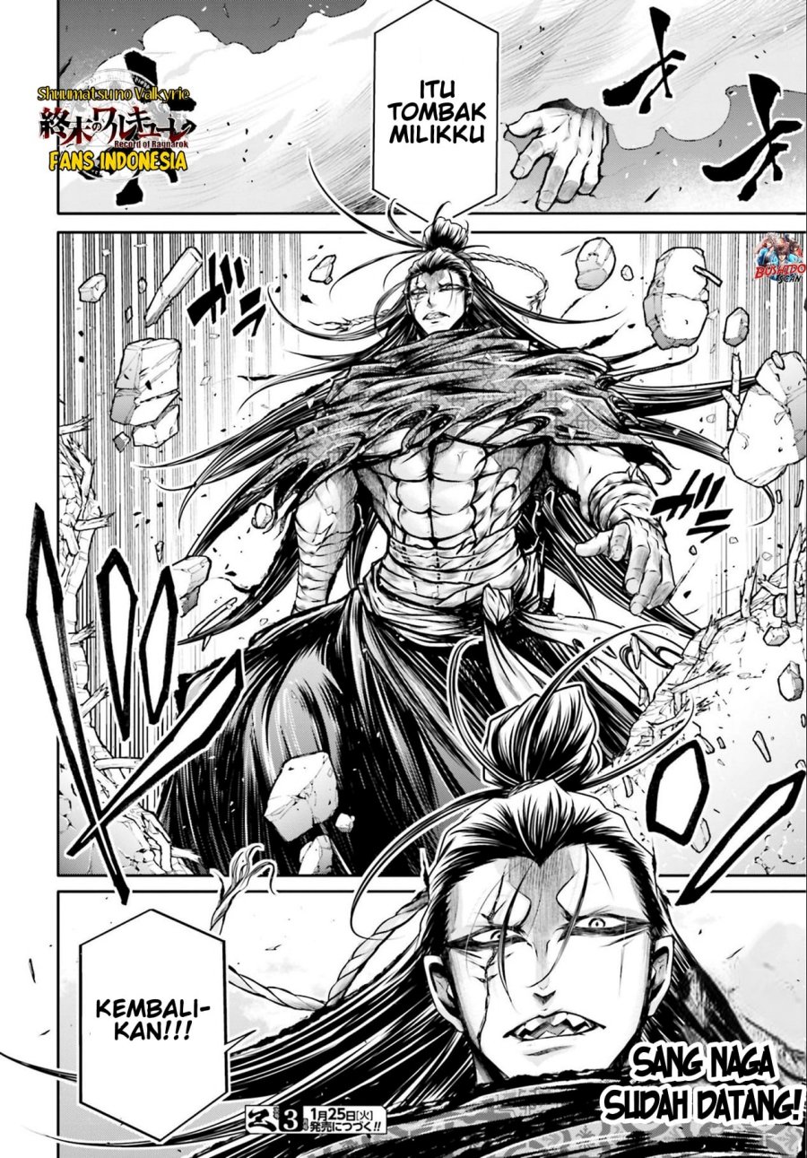 Shuumatsu no Valkyrie: The Legend of Lu Bu Fengxian Chapter 27 - halaman 22