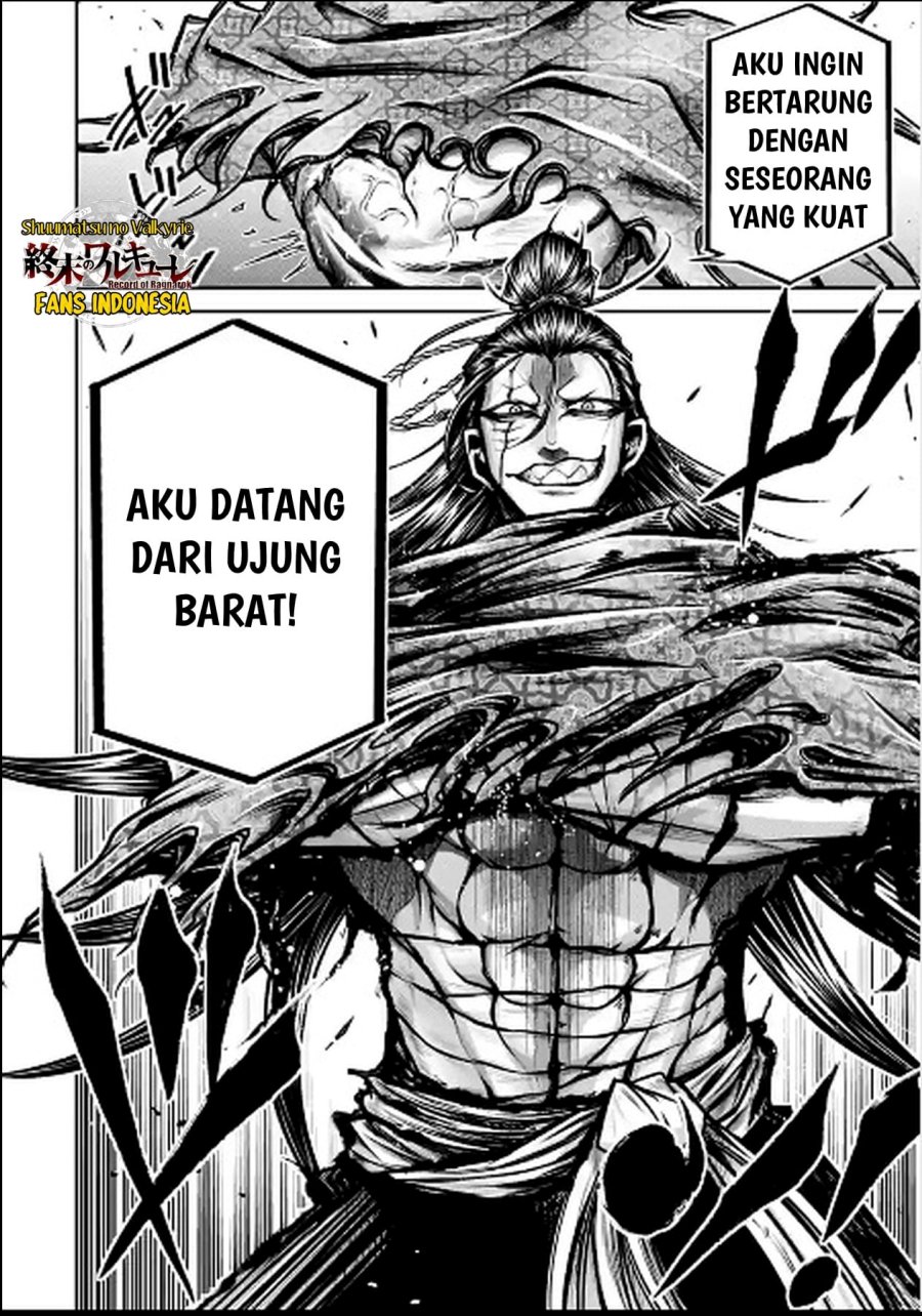 Shuumatsu no Valkyrie: The Legend of Lu Bu Fengxian Chapter 28 - halaman 17