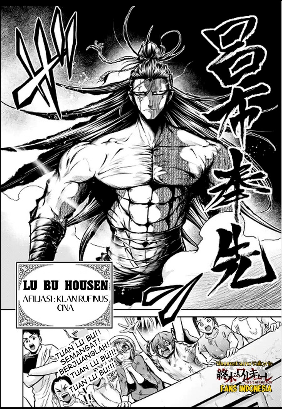 Shuumatsu no Valkyrie: The Legend of Lu Bu Fengxian Chapter 28 - halaman 33
