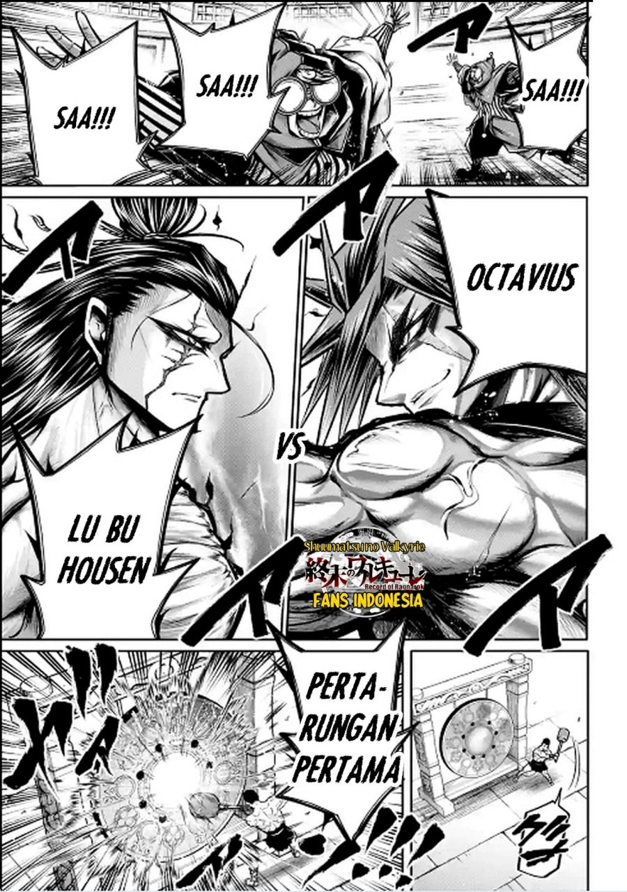 Shuumatsu no Valkyrie: The Legend of Lu Bu Fengxian Chapter 29 - halaman 10