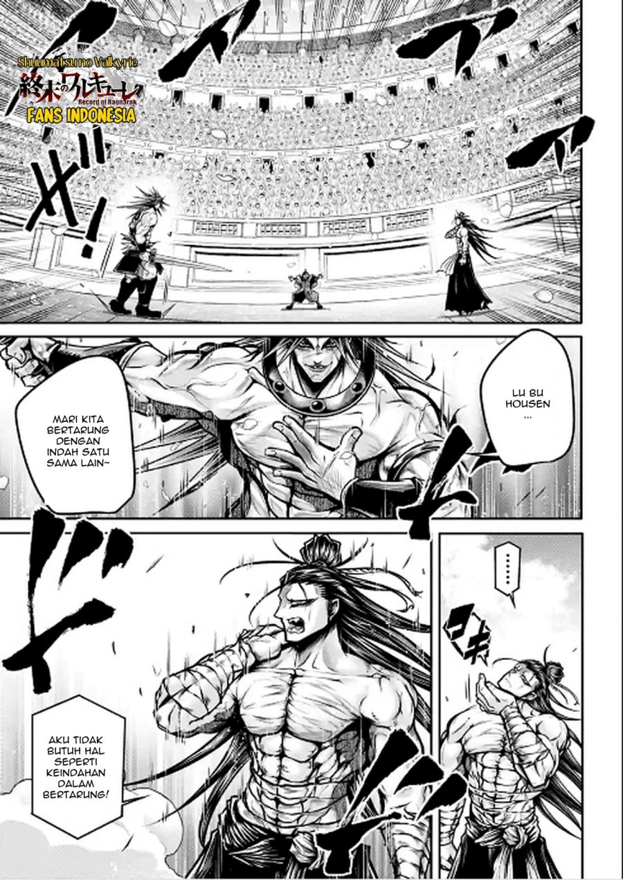 Shuumatsu no Valkyrie: The Legend of Lu Bu Fengxian Chapter 29 - halaman 8