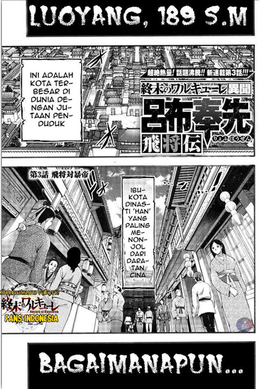 Shuumatsu no Valkyrie: The Legend of Lu Bu Fengxian Chapter 3 - halaman 2