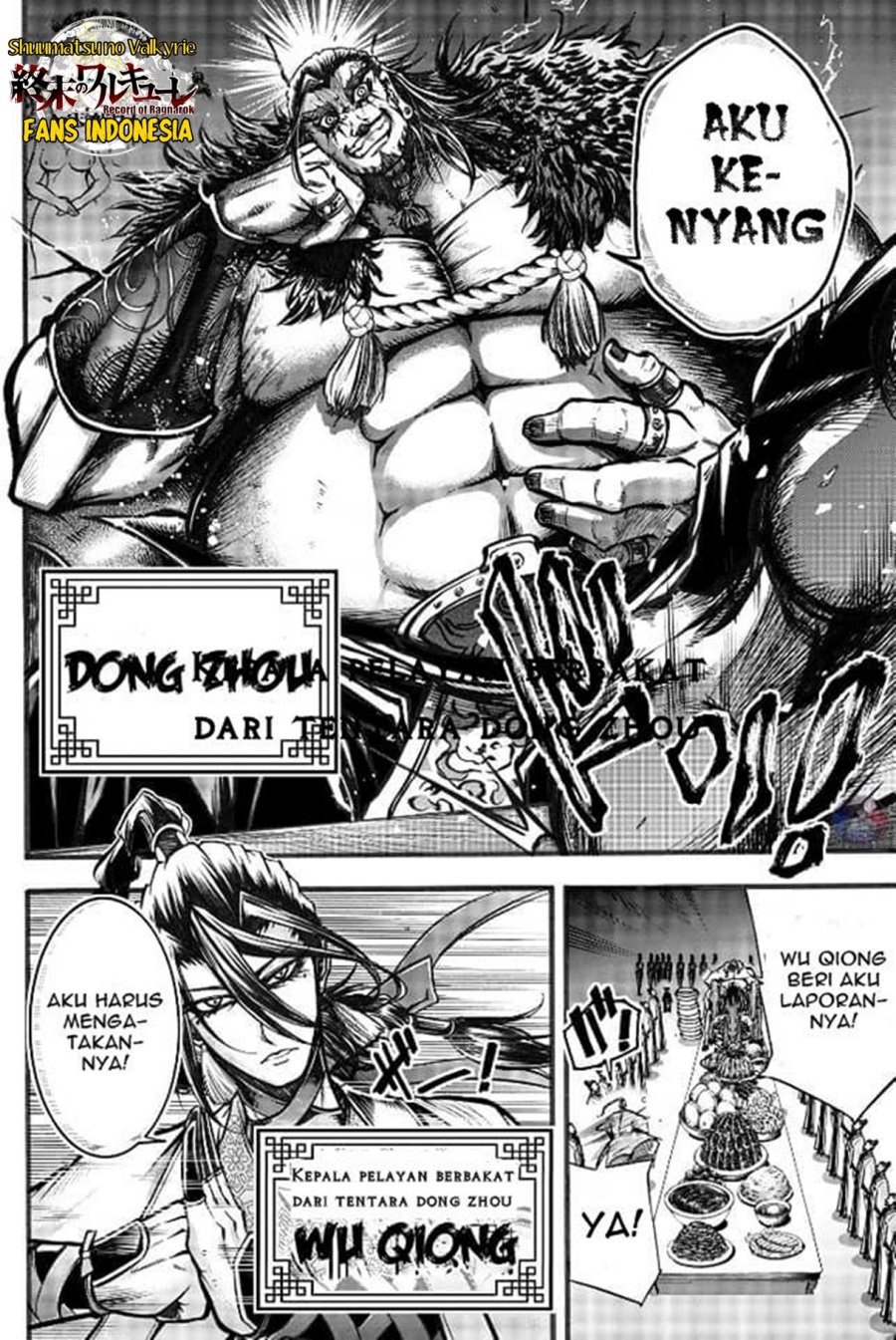 Shuumatsu no Valkyrie: The Legend of Lu Bu Fengxian Chapter 3 - halaman 5