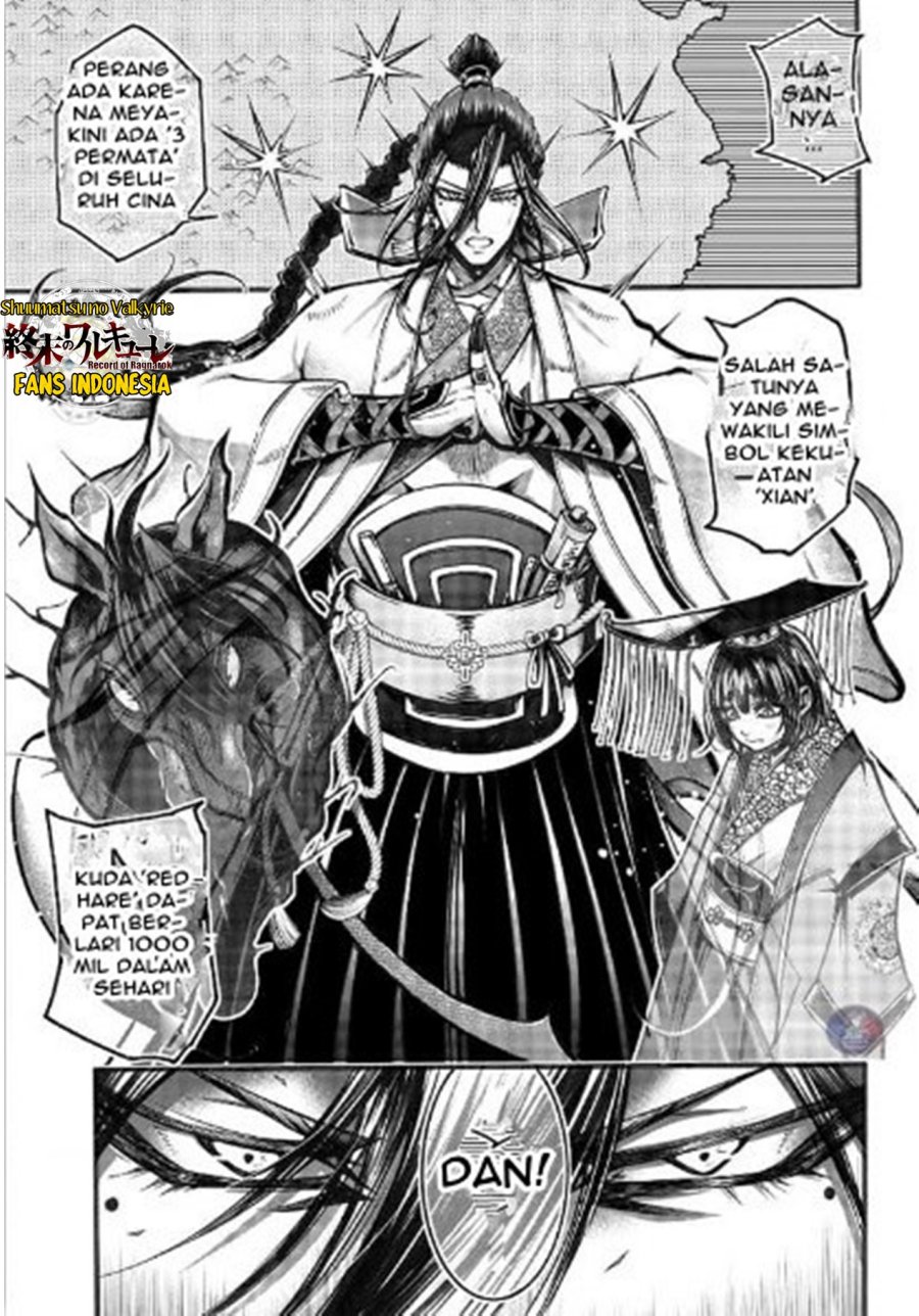 Shuumatsu no Valkyrie: The Legend of Lu Bu Fengxian Chapter 3 - halaman 6