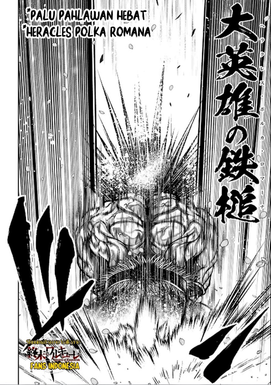 Shuumatsu no Valkyrie: The Legend of Lu Bu Fengxian Chapter 30 - halaman 13