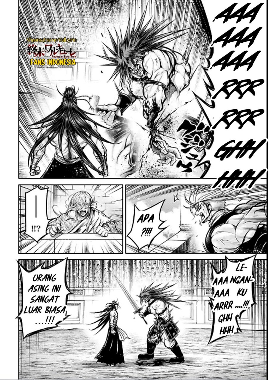 Shuumatsu no Valkyrie: The Legend of Lu Bu Fengxian Chapter 30 - halaman 17