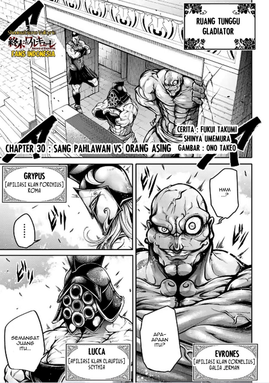 Shuumatsu no Valkyrie: The Legend of Lu Bu Fengxian Chapter 30 - halaman 2
