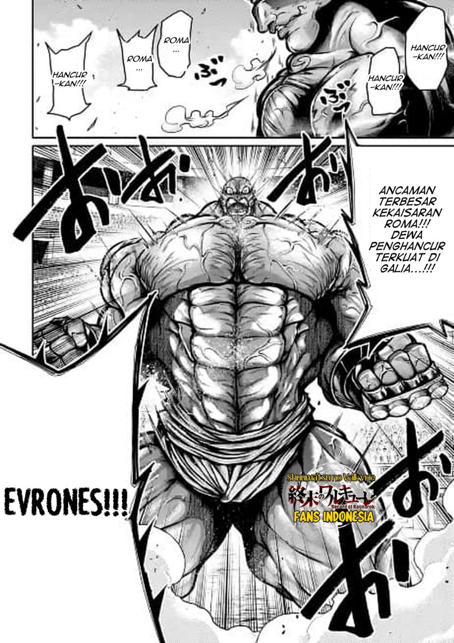 Shuumatsu no Valkyrie: The Legend of Lu Bu Fengxian Chapter 31 - halaman 13
