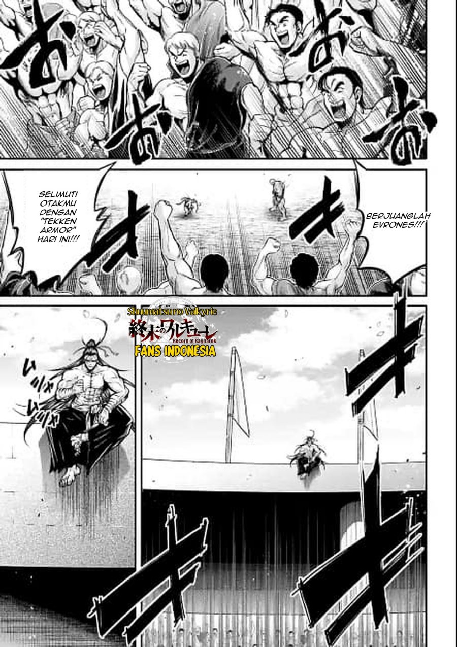 Shuumatsu no Valkyrie: The Legend of Lu Bu Fengxian Chapter 31 - halaman 14