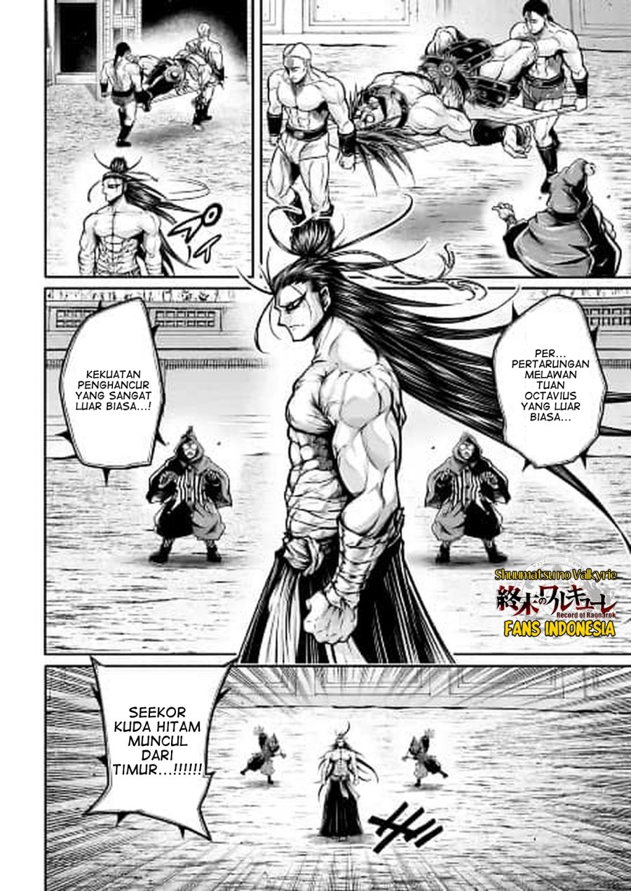 Shuumatsu no Valkyrie: The Legend of Lu Bu Fengxian Chapter 31 - halaman 3