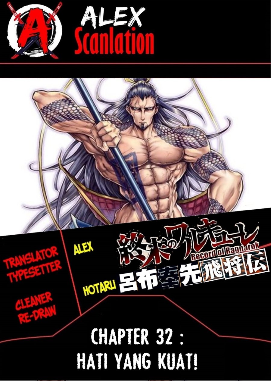 Shuumatsu no Valkyrie: The Legend of Lu Bu Fengxian Chapter 32 - halaman 1