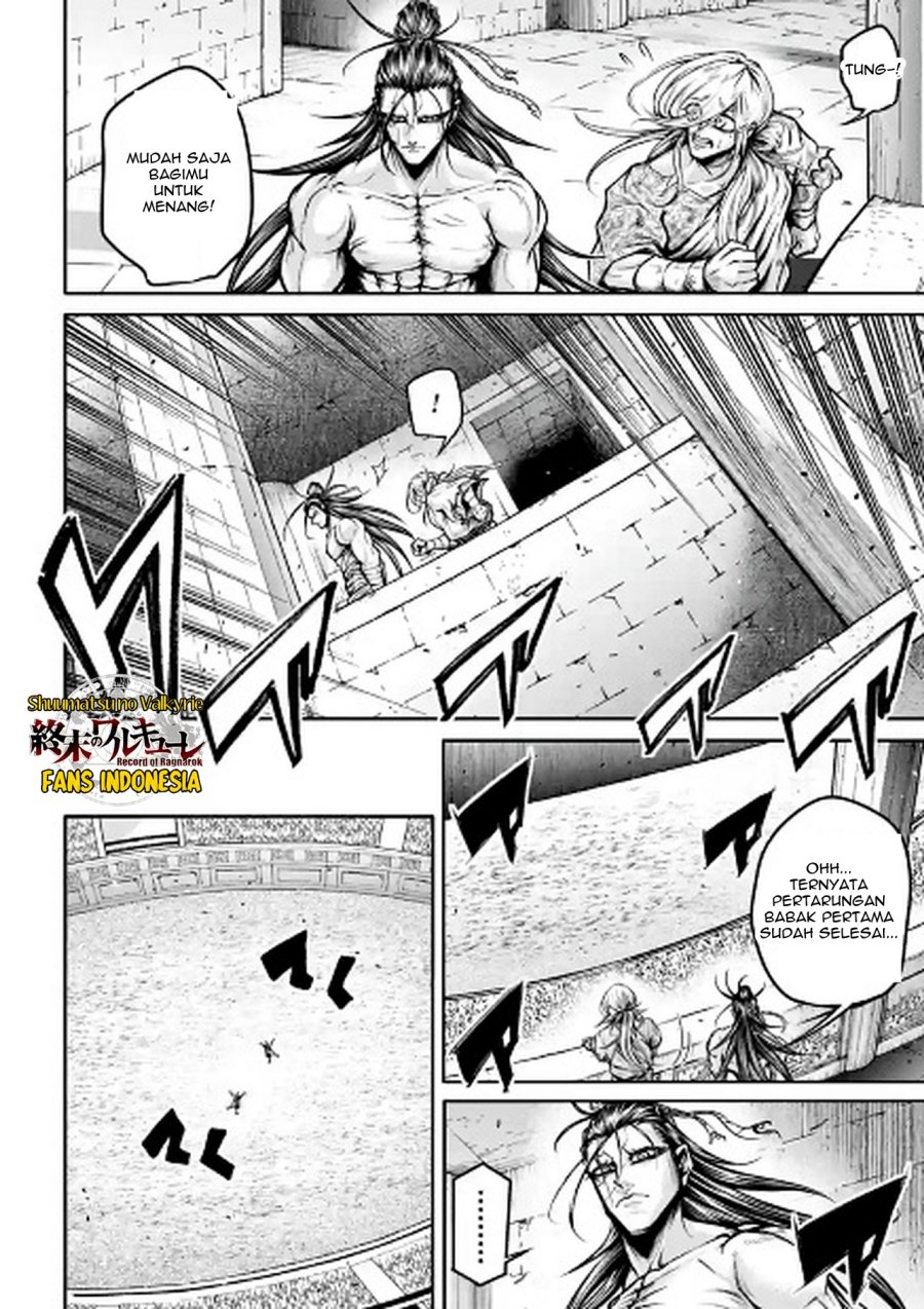 Shuumatsu no Valkyrie: The Legend of Lu Bu Fengxian Chapter 32 - halaman 18
