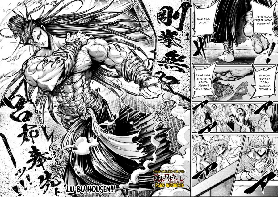 Shuumatsu no Valkyrie: The Legend of Lu Bu Fengxian Chapter 32 - halaman 22