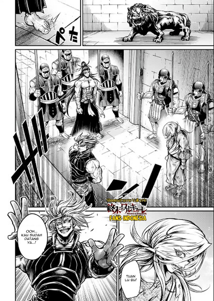 Shuumatsu no Valkyrie: The Legend of Lu Bu Fengxian Chapter 32 - halaman 6