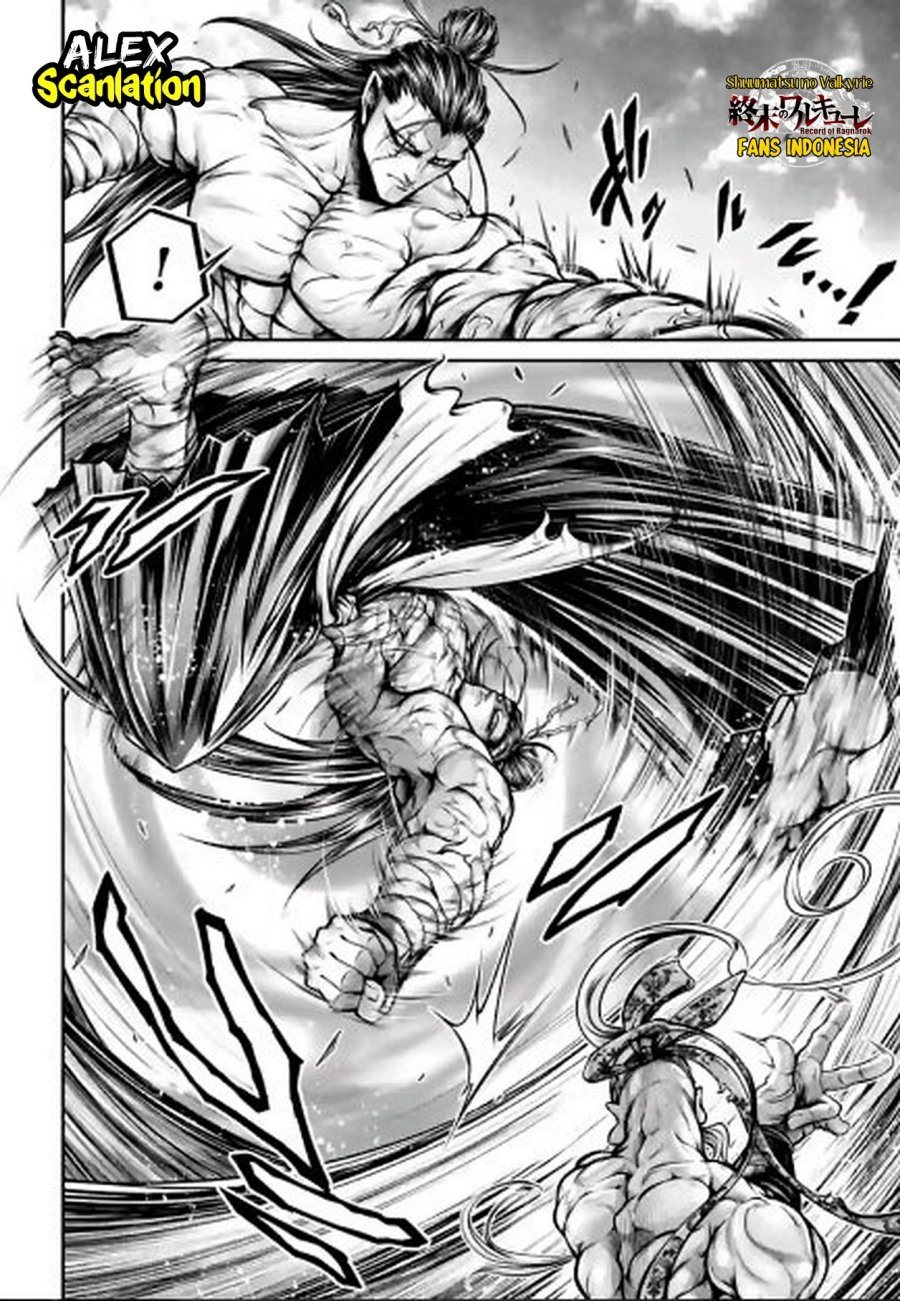 Shuumatsu no Valkyrie: The Legend of Lu Bu Fengxian Chapter 33 - halaman 13