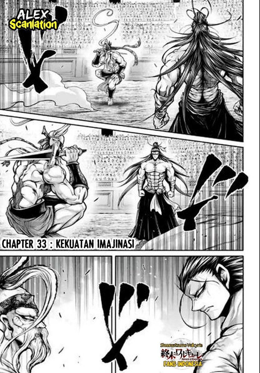 Shuumatsu no Valkyrie: The Legend of Lu Bu Fengxian Chapter 33 - halaman 2