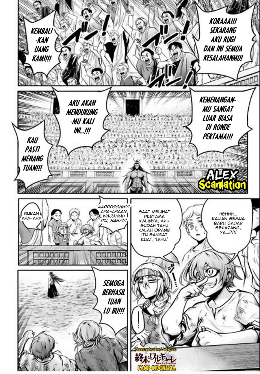 Shuumatsu no Valkyrie: The Legend of Lu Bu Fengxian Chapter 33 - halaman 3