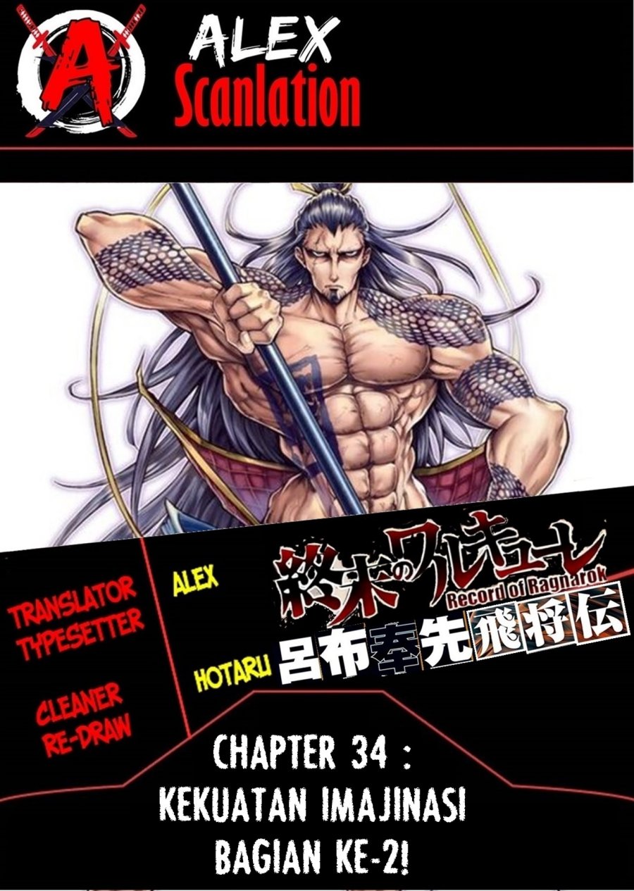 Shuumatsu no Valkyrie: The Legend of Lu Bu Fengxian Chapter 34 - halaman 1