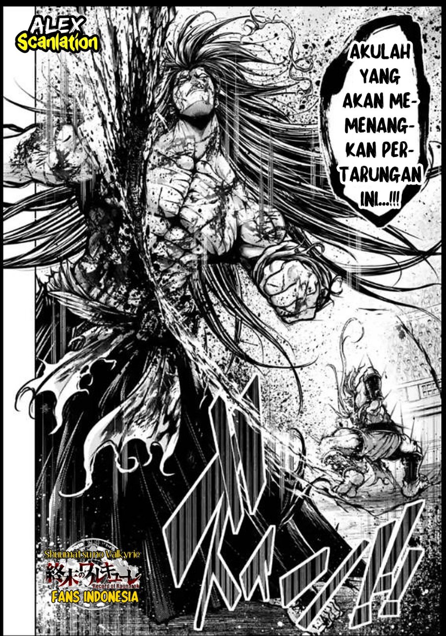 Shuumatsu no Valkyrie: The Legend of Lu Bu Fengxian Chapter 34 - halaman 13