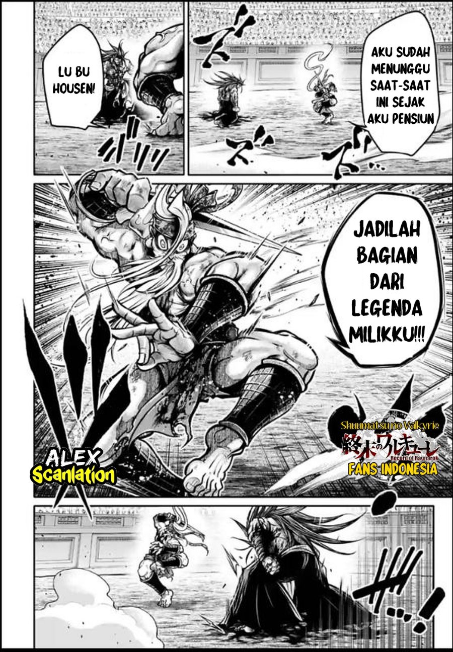 Shuumatsu no Valkyrie: The Legend of Lu Bu Fengxian Chapter 34 - halaman 15