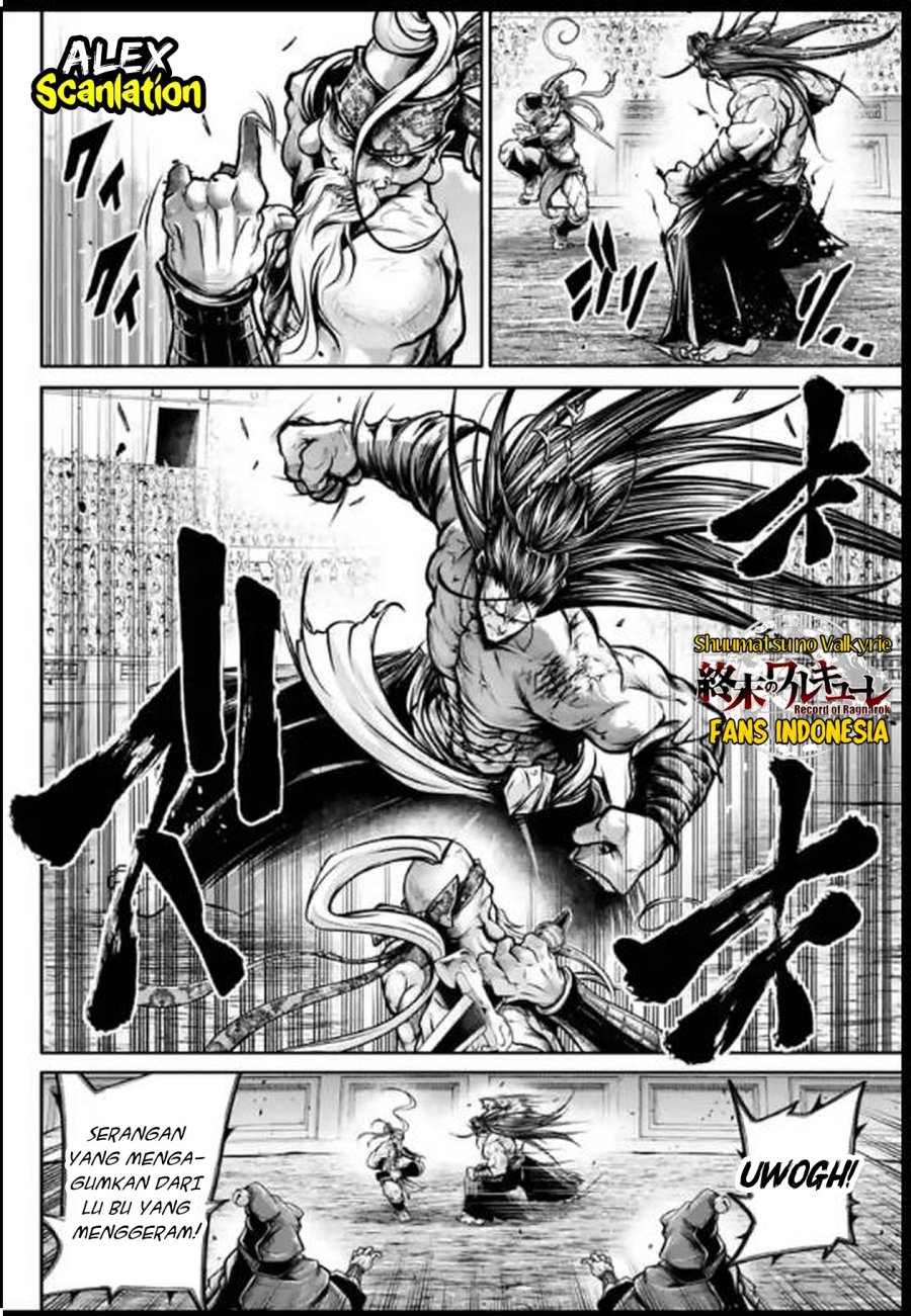Shuumatsu no Valkyrie: The Legend of Lu Bu Fengxian Chapter 34 - halaman 6