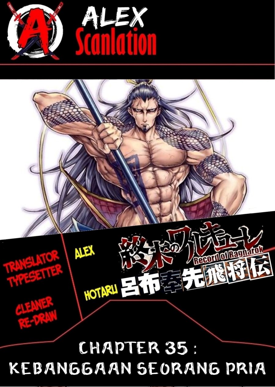Shuumatsu no Valkyrie: The Legend of Lu Bu Fengxian Chapter 35 - halaman 1