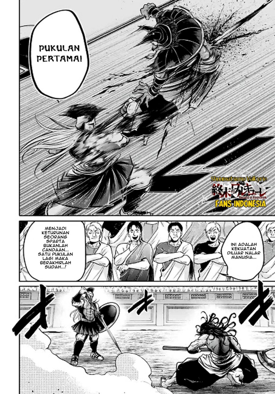 Shuumatsu no Valkyrie: The Legend of Lu Bu Fengxian Chapter 35 - halaman 13