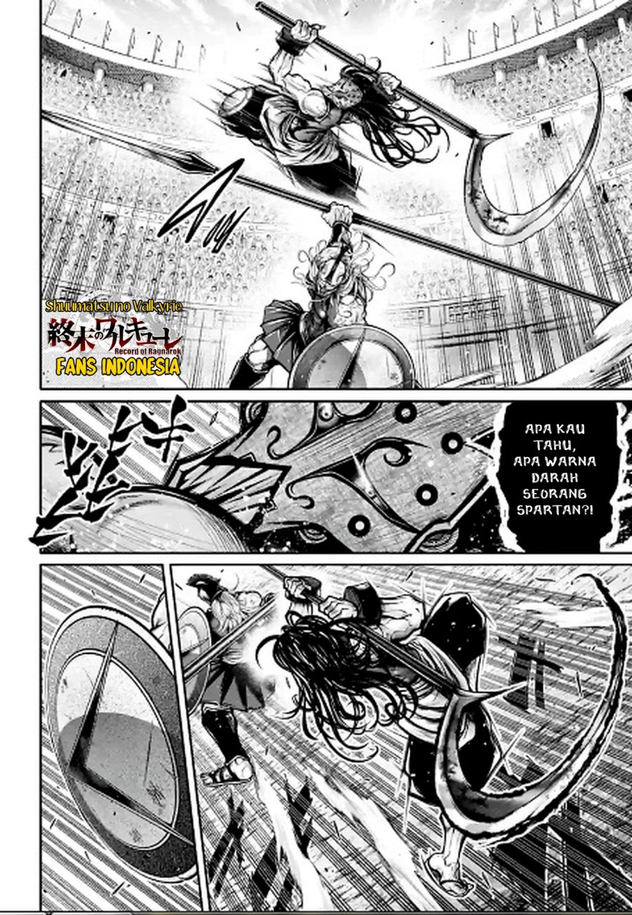 Shuumatsu no Valkyrie: The Legend of Lu Bu Fengxian Chapter 35 - halaman 17