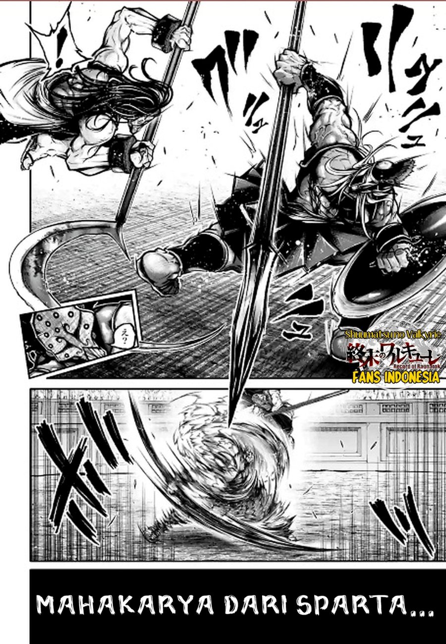 Shuumatsu no Valkyrie: The Legend of Lu Bu Fengxian Chapter 35 - halaman 27