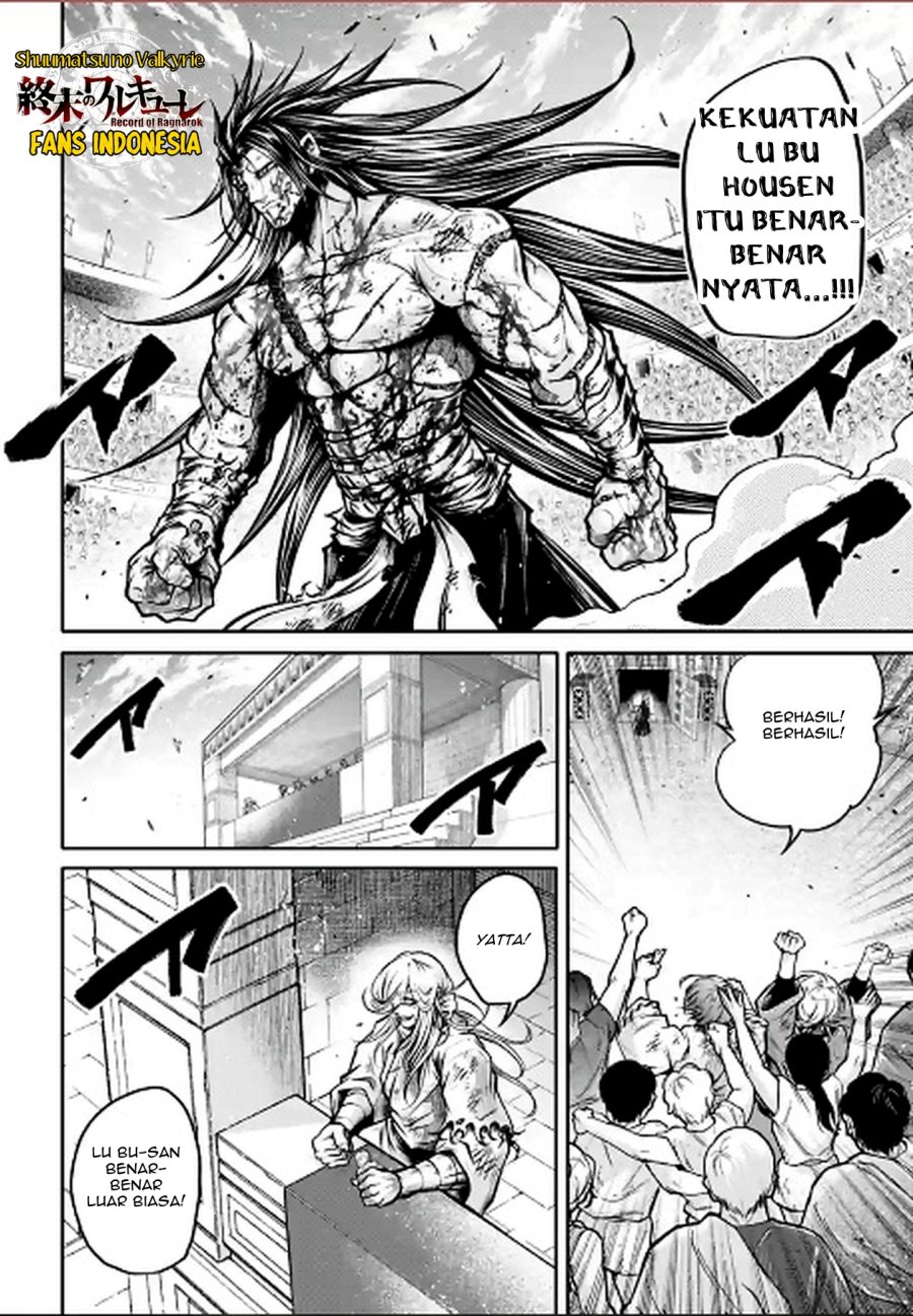 Shuumatsu no Valkyrie: The Legend of Lu Bu Fengxian Chapter 35 - halaman 3