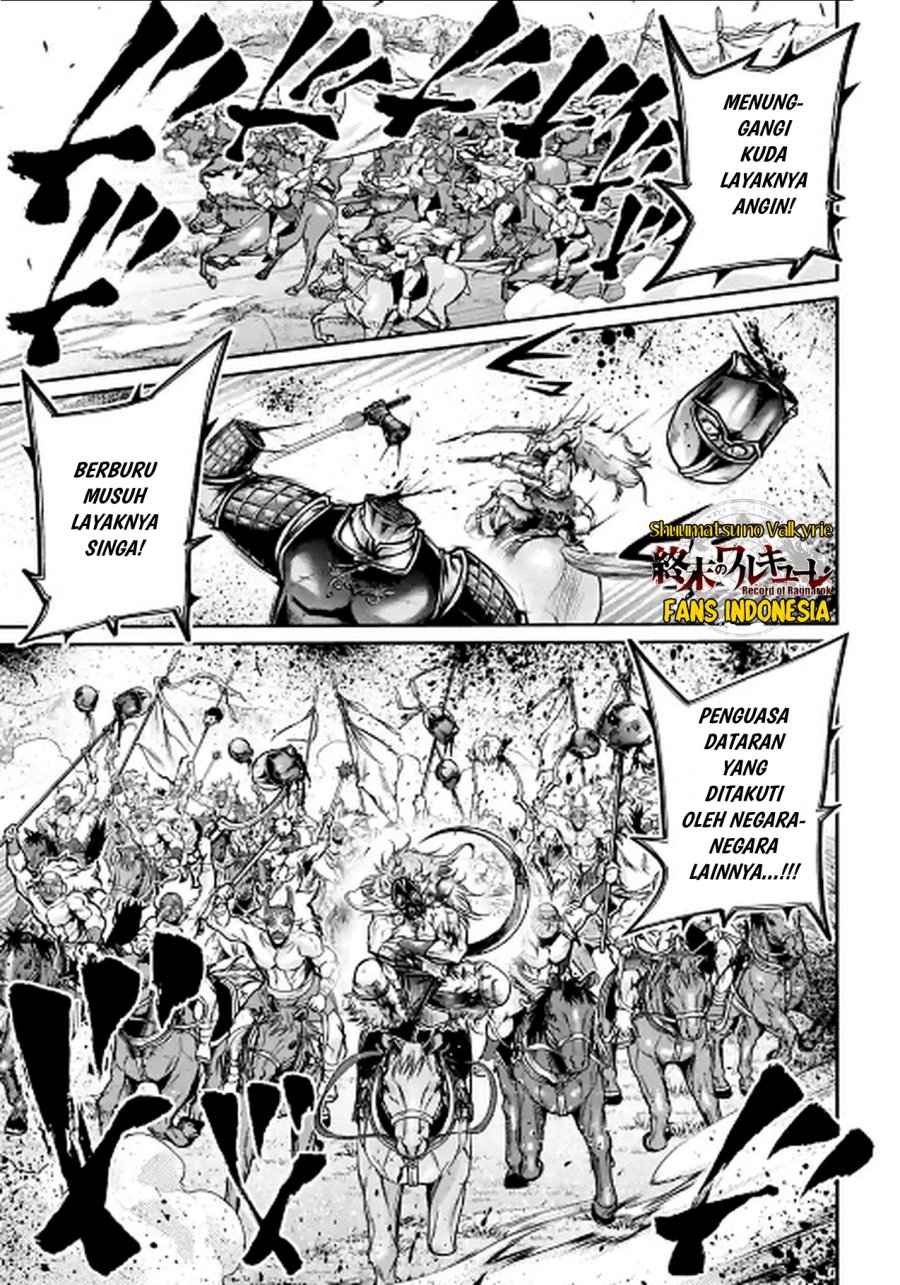 Shuumatsu no Valkyrie: The Legend of Lu Bu Fengxian Chapter 35 - halaman 6