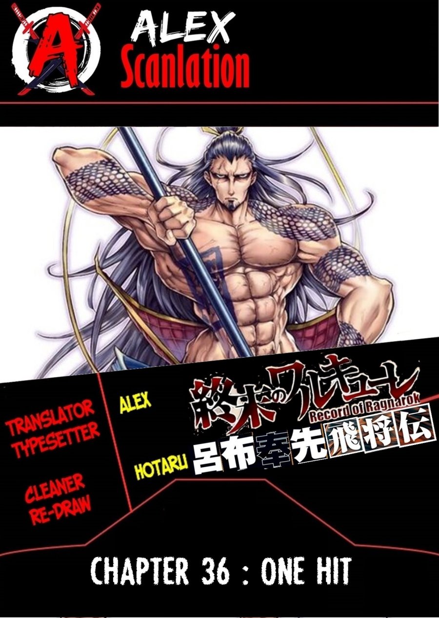 Shuumatsu no Valkyrie: The Legend of Lu Bu Fengxian Chapter 36 - halaman 1