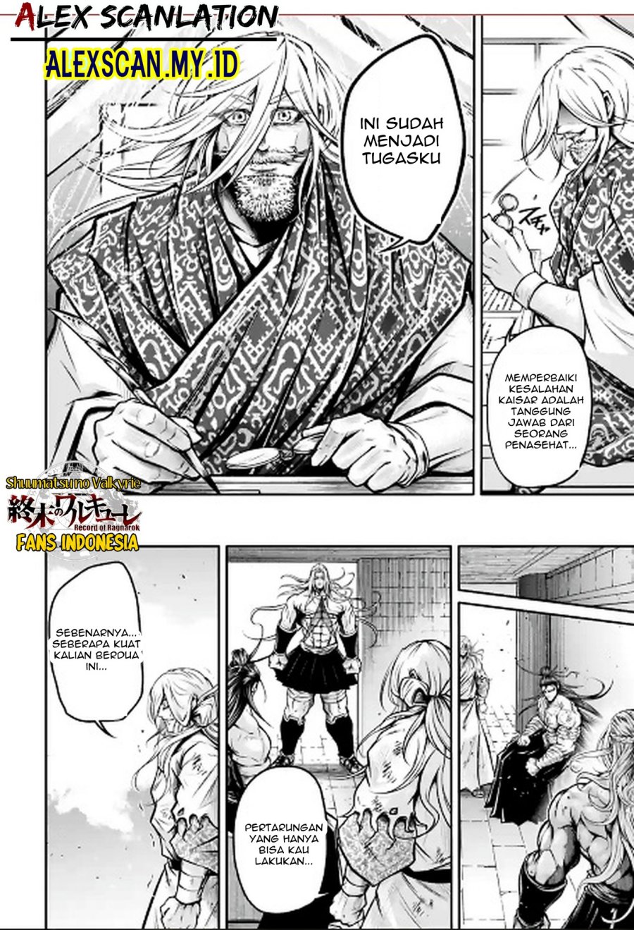 Shuumatsu no Valkyrie: The Legend of Lu Bu Fengxian Chapter 36 - halaman 11