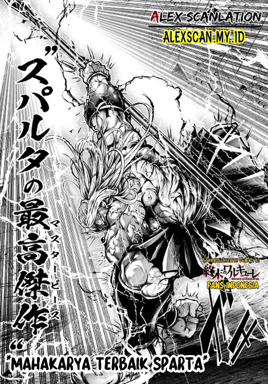 Shuumatsu no Valkyrie: The Legend of Lu Bu Fengxian Chapter 36 - halaman 24