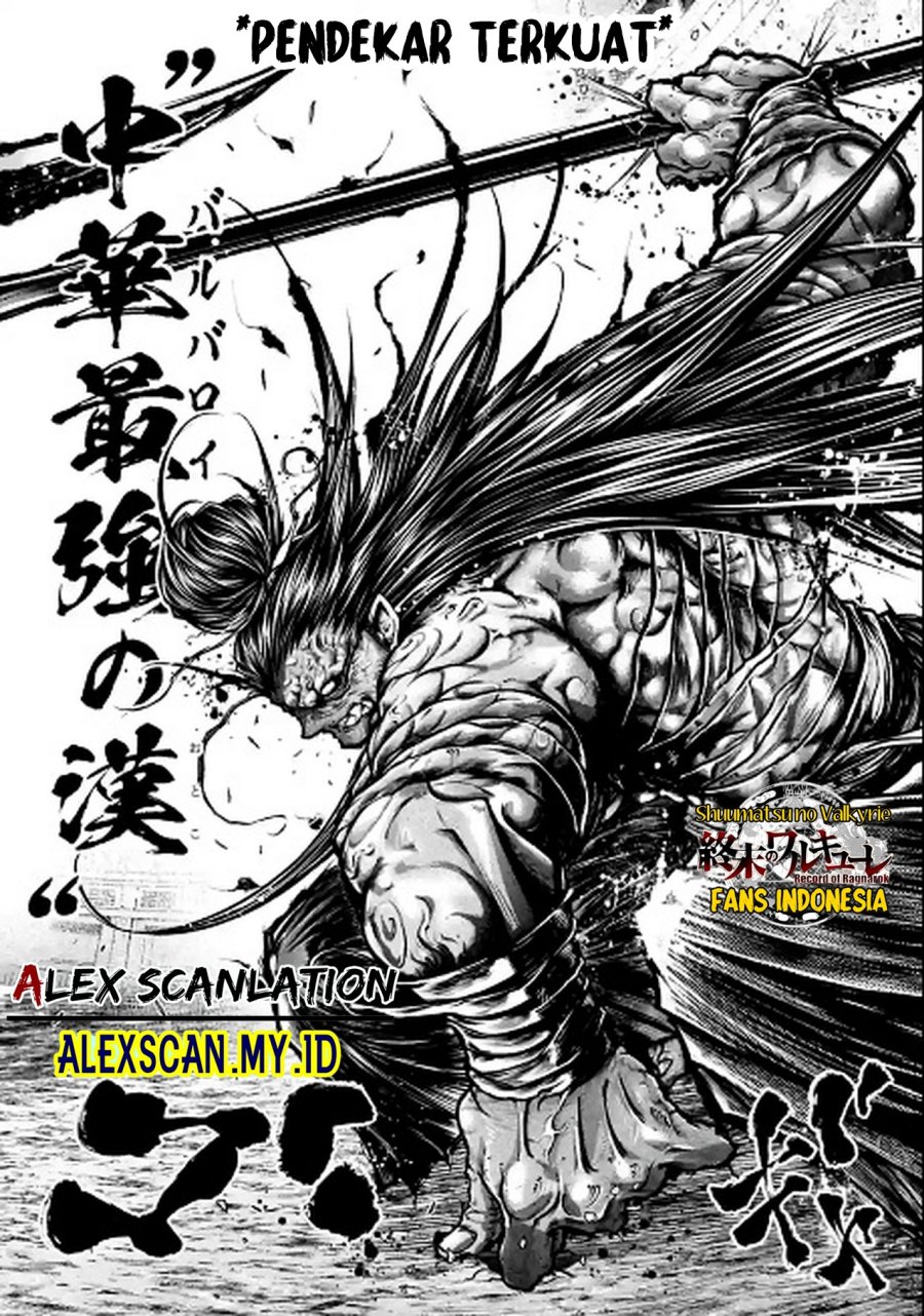 Shuumatsu no Valkyrie: The Legend of Lu Bu Fengxian Chapter 36 - halaman 26