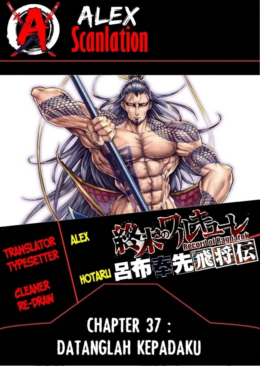 Shuumatsu no Valkyrie: The Legend of Lu Bu Fengxian Chapter 37 - halaman 1