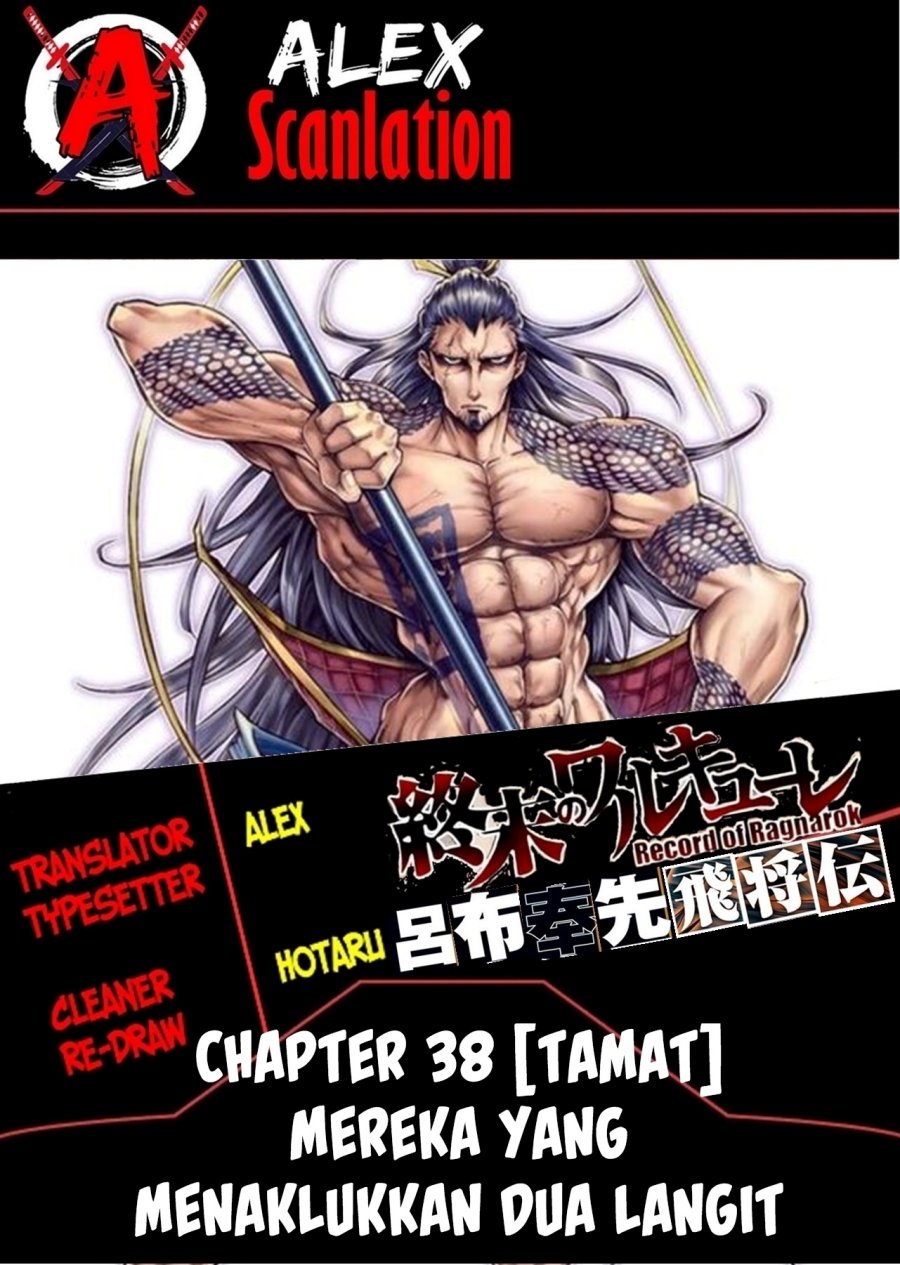 Shuumatsu no Valkyrie: The Legend of Lu Bu Fengxian Chapter 38 - halaman 1