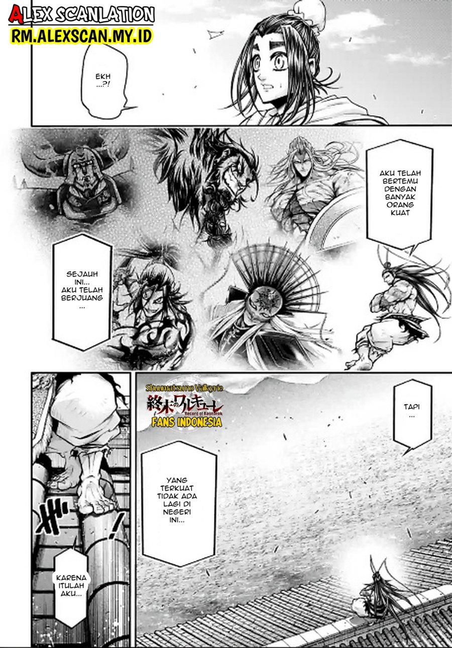 Shuumatsu no Valkyrie: The Legend of Lu Bu Fengxian Chapter 38 - halaman 12