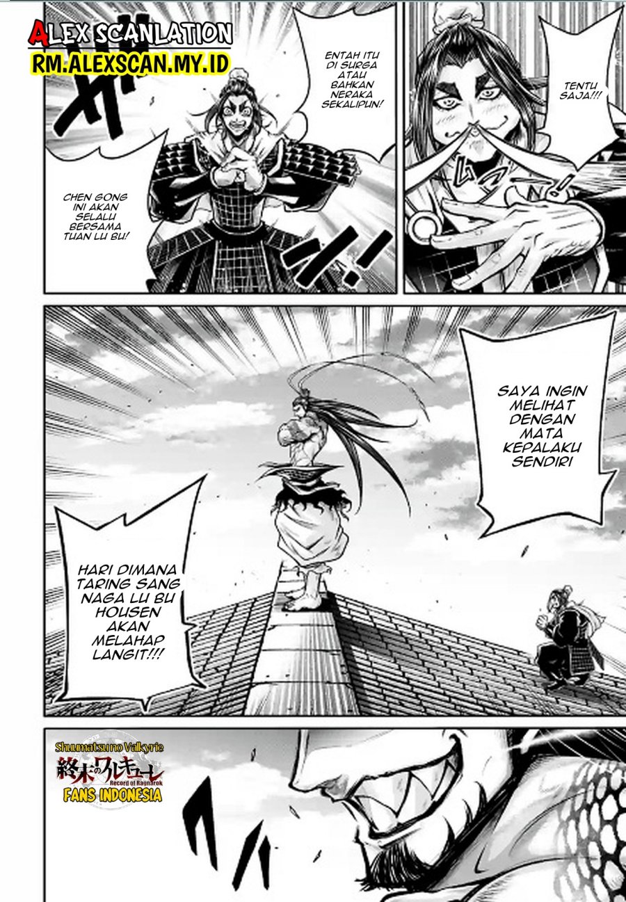 Shuumatsu no Valkyrie: The Legend of Lu Bu Fengxian Chapter 38 - halaman 17