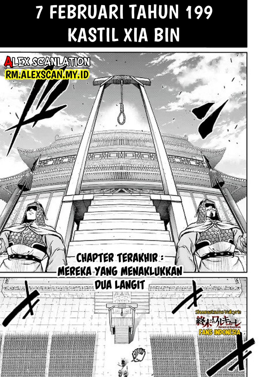 Shuumatsu no Valkyrie: The Legend of Lu Bu Fengxian Chapter 38 - halaman 2